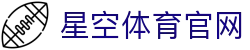 星空体育(XK)体育入口 - 官方资讯综合网站